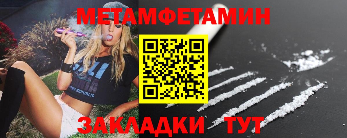 Нефтекамск  Amphetamine  Вход с VPN  АМФ 98% 