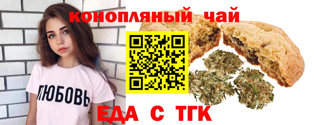 Канабис  Нефтекамск  Мефедрон кристаллы  Вейп ТГК  Вход с VPN  Гашиш  КОКАИН  КОКАИН 