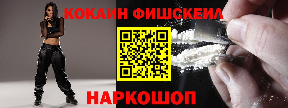 Cocaine  наркотики  Нефтекамск  Кокаин Columbia  Вход с VPN 