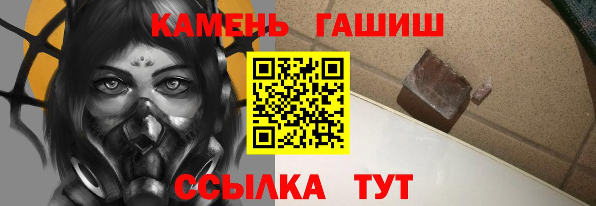 ГАШ AMNESIA HAZE  Вход с VPN  ГАШИШ AMNESIA HAZE  Нефтекамск 