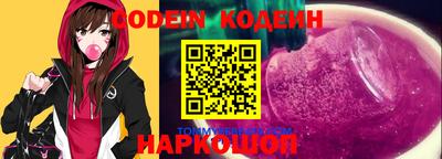 мефедрон Изобильный