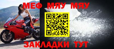 мефедрон Изобильный