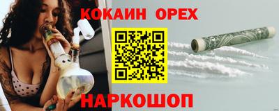 мефедрон Изобильный