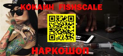 мескалин Ипатово