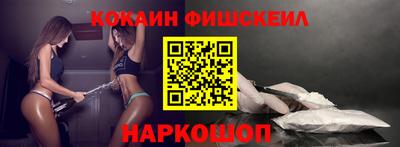 мефедрон Изобильный