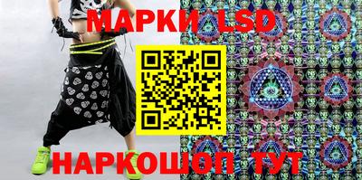 мескалин Ипатово