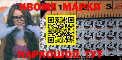 мескалин Ипатово