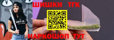 мефедрон Изобильный
