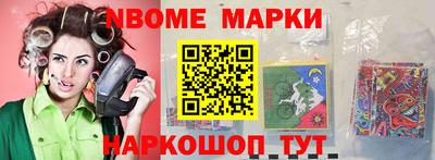 мескалин Ипатово
