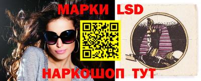 мескалин Ипатово
