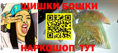 мефедрон Изобильный