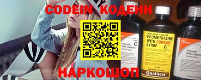 мефедрон Изобильный