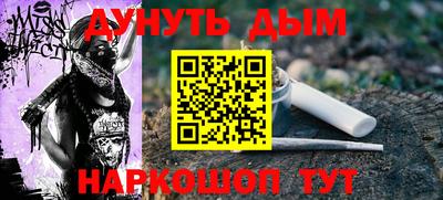 мефедрон Изобильный