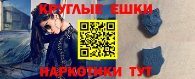 мефедрон Изобильный