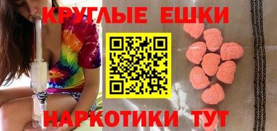 мескалин Ипатово