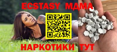 кокаин премиум Ирбит