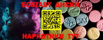 мескалин Ипатово