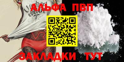 кокаин премиум Ирбит