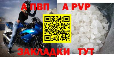 мефедрон Изобильный