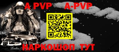 мескалин Ипатово