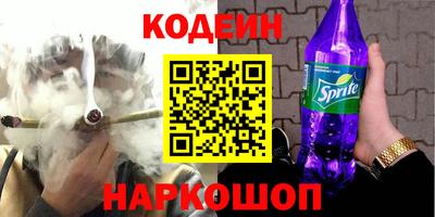 кокаин премиум Ирбит