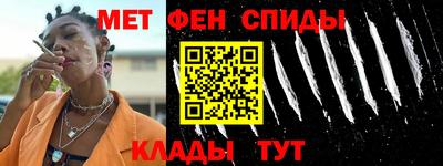 мефедрон Изобильный