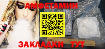 мескалин Ипатово