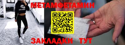 мефедрон Изобильный
