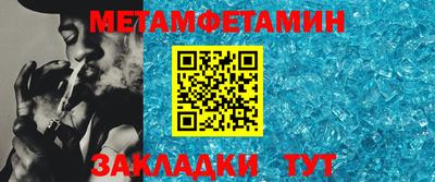 мефедрон Изобильный