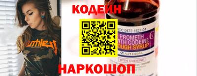 мескалин Ипатово