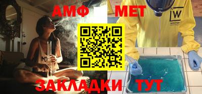 мескалин Ипатово