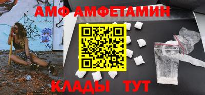 мескалин Ипатово
