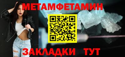мефедрон Изобильный
