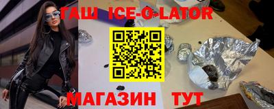 мескалин Ипатово