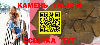 мескалин Ипатово