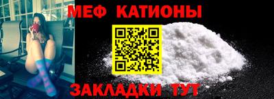 мескалин Ипатово