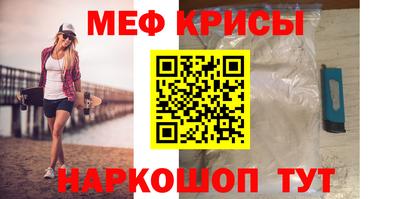 кокаин премиум Ирбит