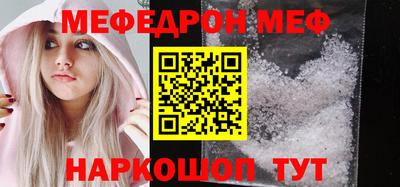 кокаин премиум Ирбит