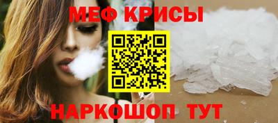 мескалин Ипатово