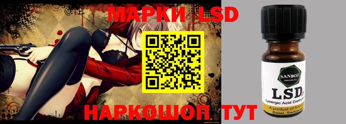 Лсд 25 экстази ecstasy  Вход с VPN  Нефтекамск 