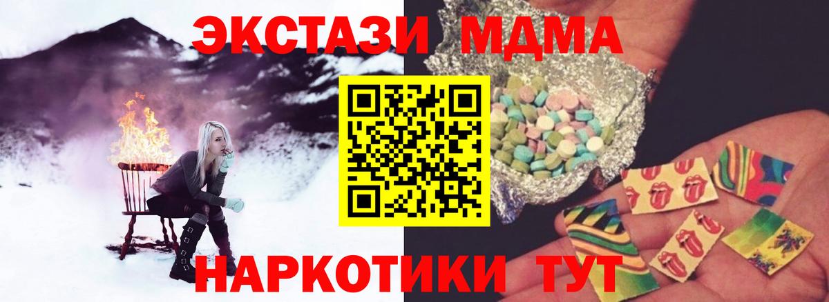 MDMA  Вход с VPN  Нефтекамск  MDMA crystal 