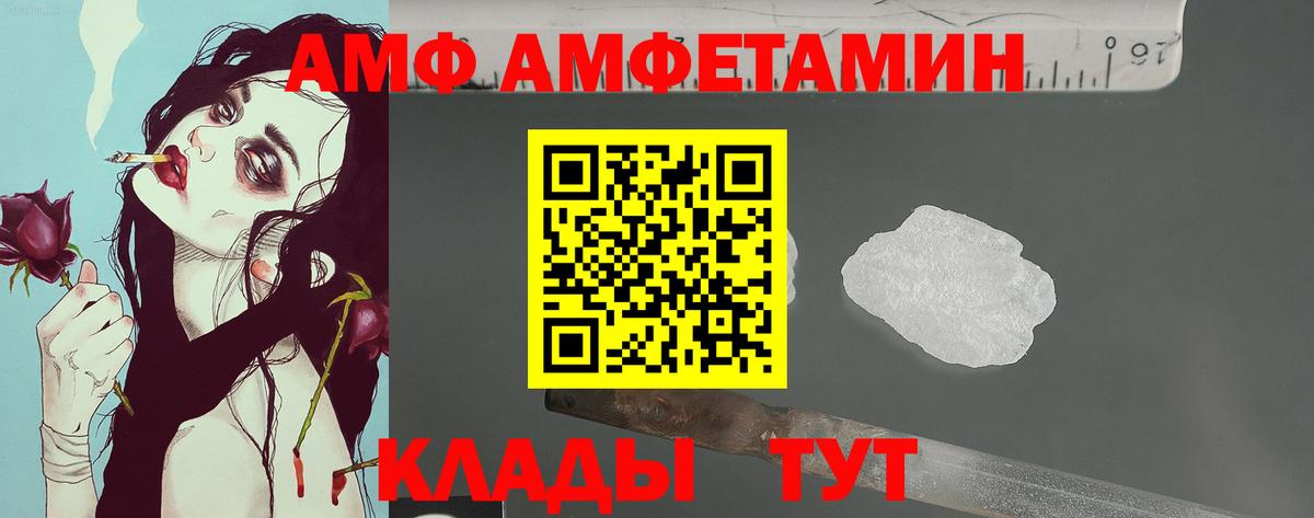 МЕТАМФЕТАМИН Methamphetamine  Вход с VPN  Нефтекамск 